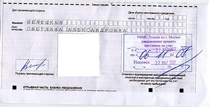 временная регистрация в Куровском
