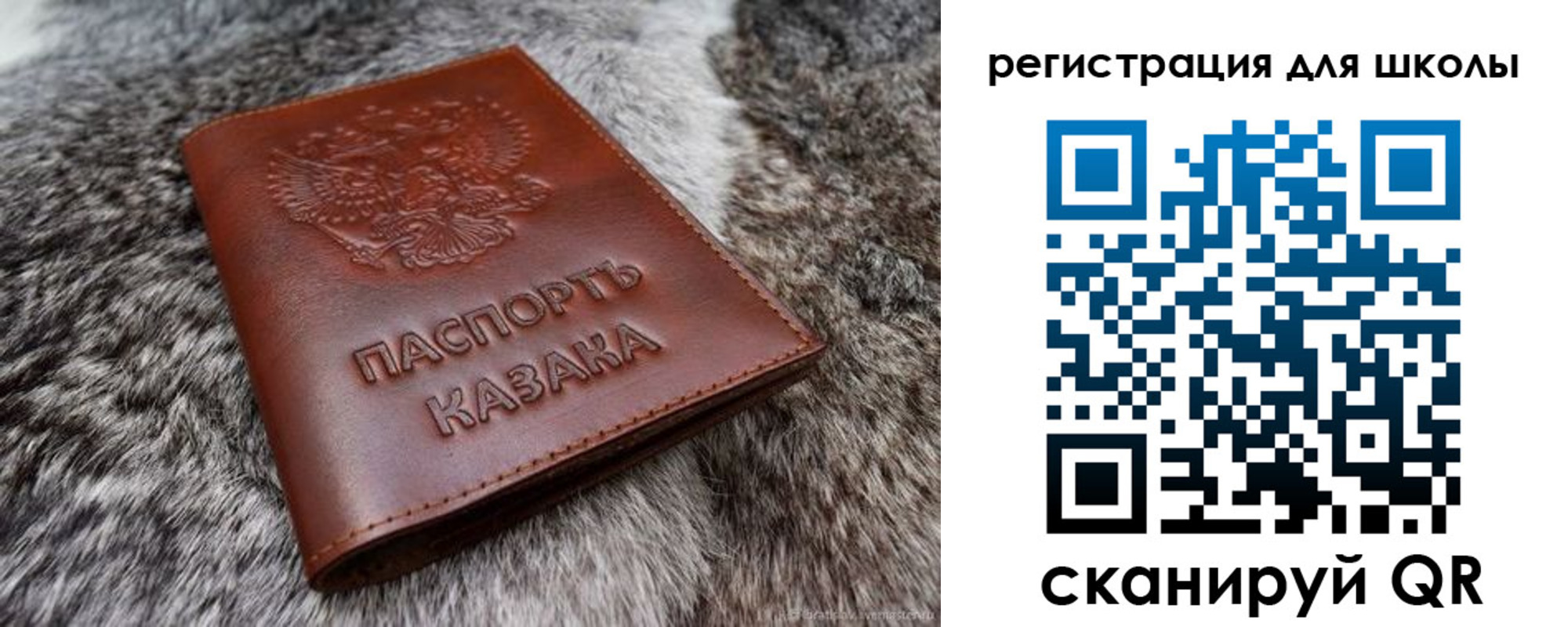 временная регистрация собственник в Куровском