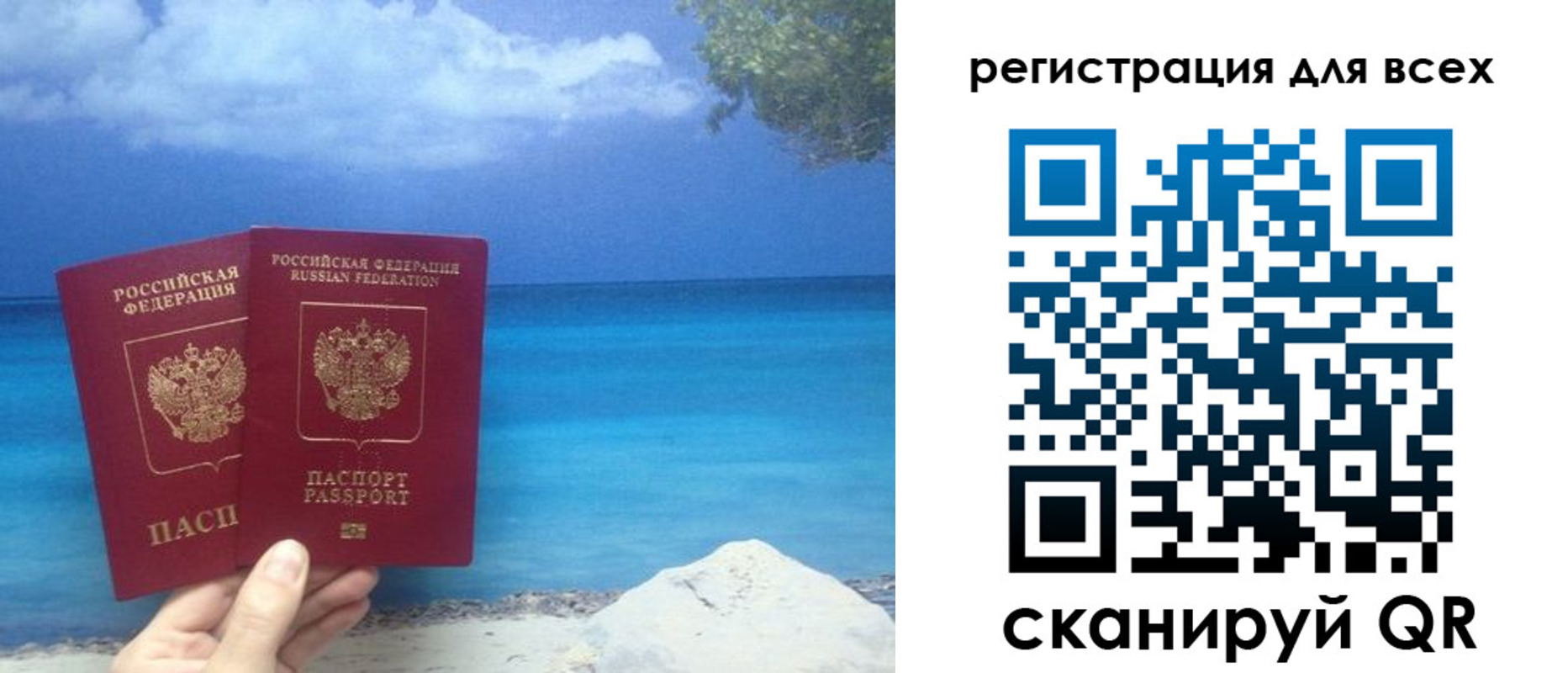 временная регистрация поиск в Куровском