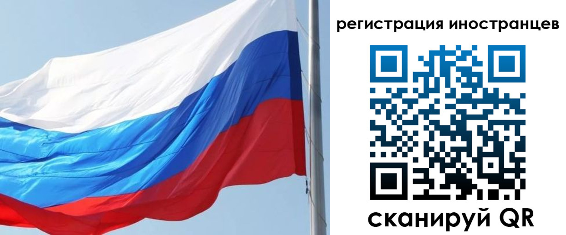 временная регистрация купить в Куровском