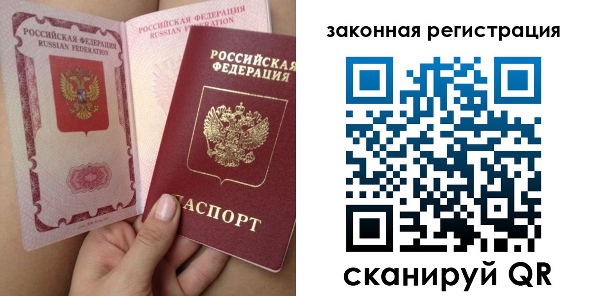 регистрация для школы в Куровском